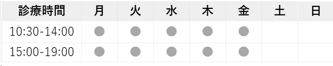 営業日